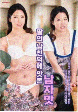 楚尘宋颜结局走向解析 配图